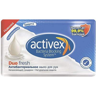 Мило ACTIVEX DUO FRESH 2 В 1 120 г 1 шт./уп.