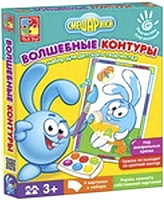Набор для творчества Vladi Toys Волшебные контуры. Смешарики VT4402-23