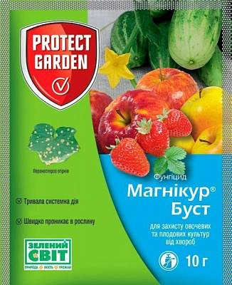 Фунгицид Protect Garden Магникур Буст 80WP, ЗП (10 г)
