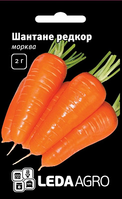 Семена LedaAgro морковь Шантане Редкор F1 2г
