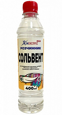 Розчинник сольвент Хімекспрес 0,4 л 0,312 кг