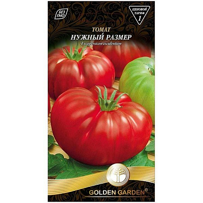 Семена Golden Garden томат Нужный размер 0,1г