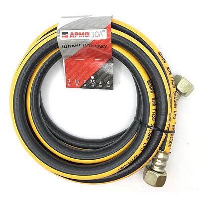 Шланг газовый 2,5 м ВВ