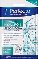 Маска Perfecta Perfecta Pharma Group Japan Multi Hyaluron 10 мл