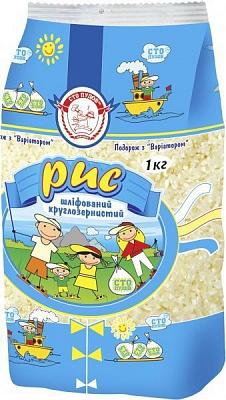 Рис Сто пудов круглозернистый 1000 г 