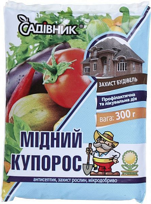  Садовник