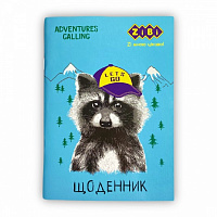 Щоденник шкільний ANIMAL А5 40 арк. SMART Line ZB.13105 ZiBi
