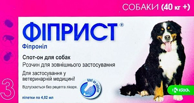 Капли КРКА Фиприст спот-он для собак 40+ кг №3 пипетки