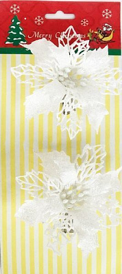 Набор новогоднего декора Пуансеттия 12 см 2 шт белая