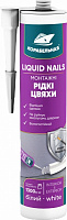 Клей монтажный КОРАБЕЛЬНАЯ LIQUID NAILS 440 г 
