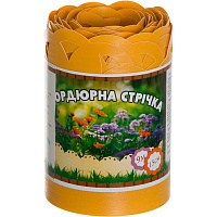 Бордюрна стрічка 150x0,65x9000 мм перфорована жовта