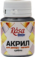 Фарба акрилова 56 Срібло металік 20 мл Rosa Studio