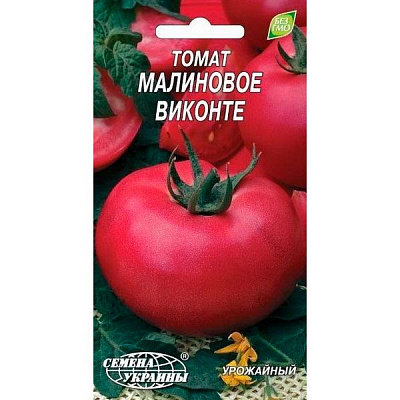 Семена Украины Томат Малиновое виконте 0.2 г
