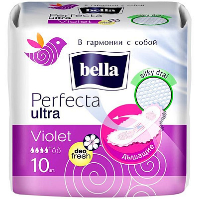 Прокладки гигиенические Bella Perfecta Ultra Deo Fresh Violet normal 10 шт.