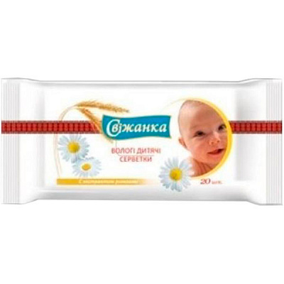 Салфетки влажные Свежанка детские 20 шт