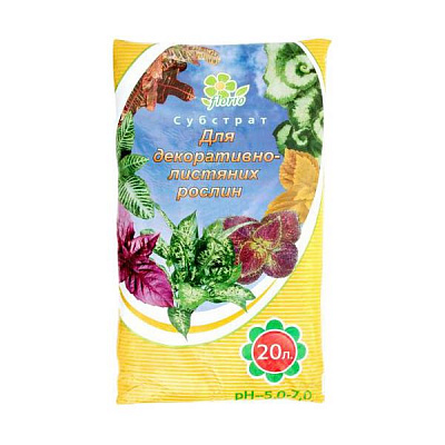 Субстрат Florio для декоративно-лиственных растений 20 л