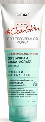 Маска Вітекс #Clean Skin от прыщей и черных точек с антимикробным действием 75 мл