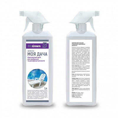 Засіб Biogreen для прибирання та дезінфекції шезлонгів 1 л