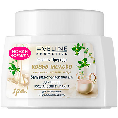 Бальзам Eveline З козиним молоком 500 мл