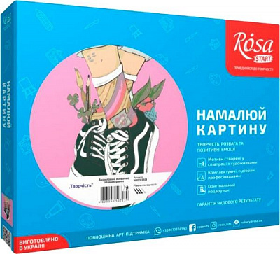 Набір, техніка акриловий живопис за номерами Творчість Rosa Start
