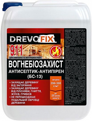 Огнебиозащита DrevoFix 911 (БС-13) готовый состав прозрачный мат 10 л