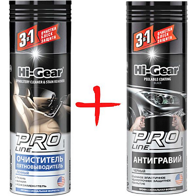 Очиститель-пятновыводитель Hi-Gear HG5203 + Антигравий Hi-Gear HG5762