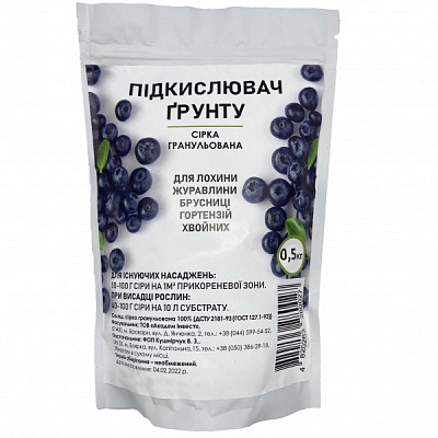 Удобрение Дім, сад, город плюс Сера гранулированная 0,5 кг