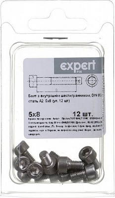 Болт метричний DIN912 5x8 мм 12 шт.