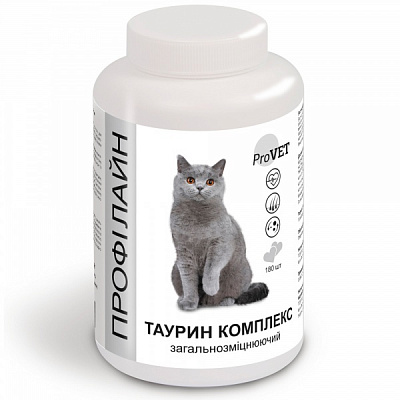 Витаминно-минеральный комплекс ProVET Профилайн ТАУРИН КОМПЛЕКС 180 табл.