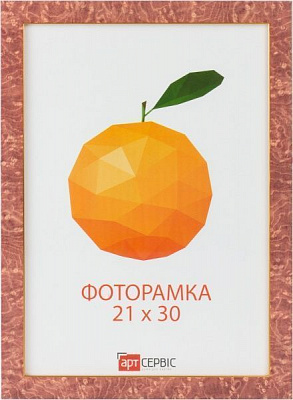 Рамка для фото ЭА-00278 21х30 см 