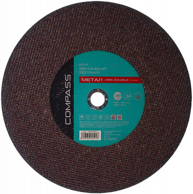 Круг отрезной Compass 356x3,0x25,4 мм 355х3,0mmх25,4