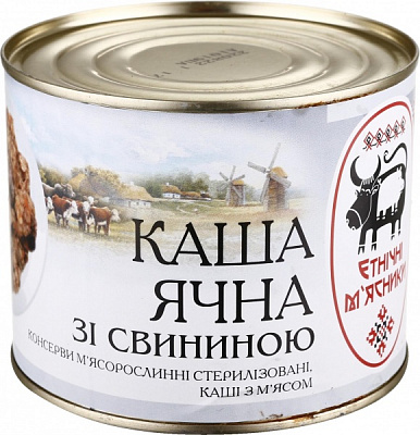 Консерва Етнічні м'ясники Каша ячна зі свининою 525 г