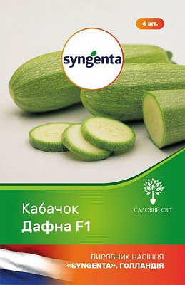 Насіння Садовий Світ кабачок Дафна F1 6 шт.