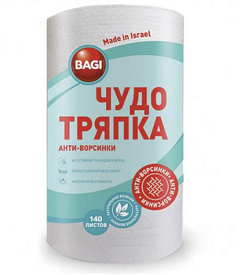 Серветки очищувальні Bagi Чудо ганчірка Розмір листа: 25х22 см 140 шт./уп. білий