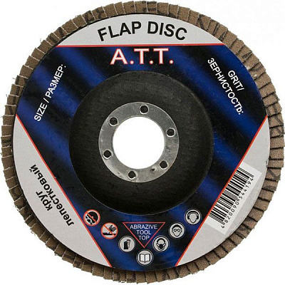 Диск шліфувальний пелюстковий A.T.T. 5800010 P120 Т27
