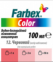 Колорант Farbex Color червоний 100 мл