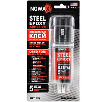 Клей эпоксидный Nowax STEEL EPOXY ADHESIVE сталь 30 г