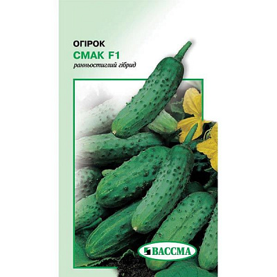 Семена Огурец Смак F1 0.5 г