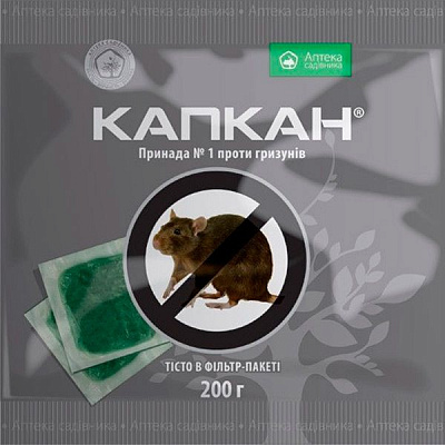 Приманка для мышей и крыс Аптека садовода Капкан