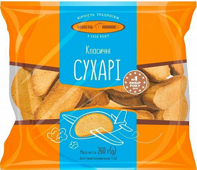 Сухарики Класичні 260 г (4820227211012)