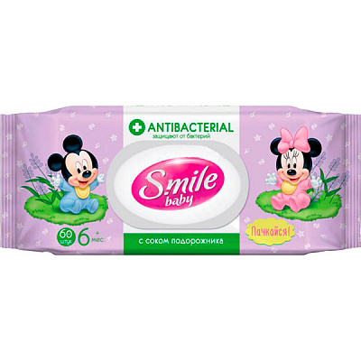 Дитячі вологі серветки Smile антибактеріальні 60 шт.