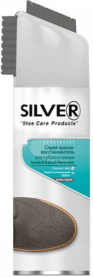 Спрей-краска восстановитель для нубука и замши Silver PRO темно-серый 250 мл