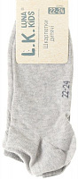 Комплект шкарпетокдля дівчаток Luna Kids коротких р.22–24 світло-сірий сірий 