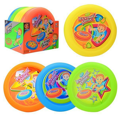 Фрисби в ассортименте YG42J