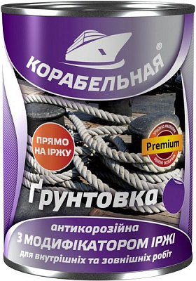 Грунтовка КОРАБЕЛЬНАЯ антикоррозионная ПФ-010М красно-коричневый глянец 2,8кг