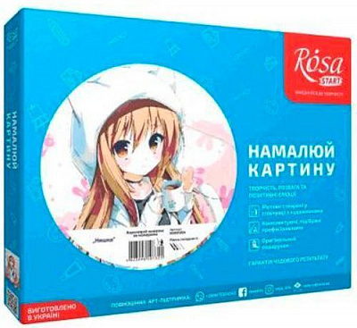 Набір, техніка акриловий живопис за номерами Няшка Rosa Start