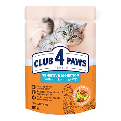 Корм Club 4 Paws для чутливого травлення 80 г