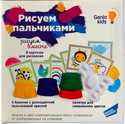 Набір для творчості Genio Kids Малюємо пальчиками з аксесуарами TA1404