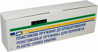 Пружина для брошурування D&A 8 мм чорна 100 шт.