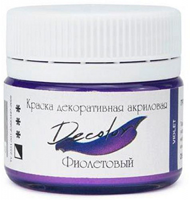 Акрил для декору Фіолетовий 50 мл Деколор ТАИР